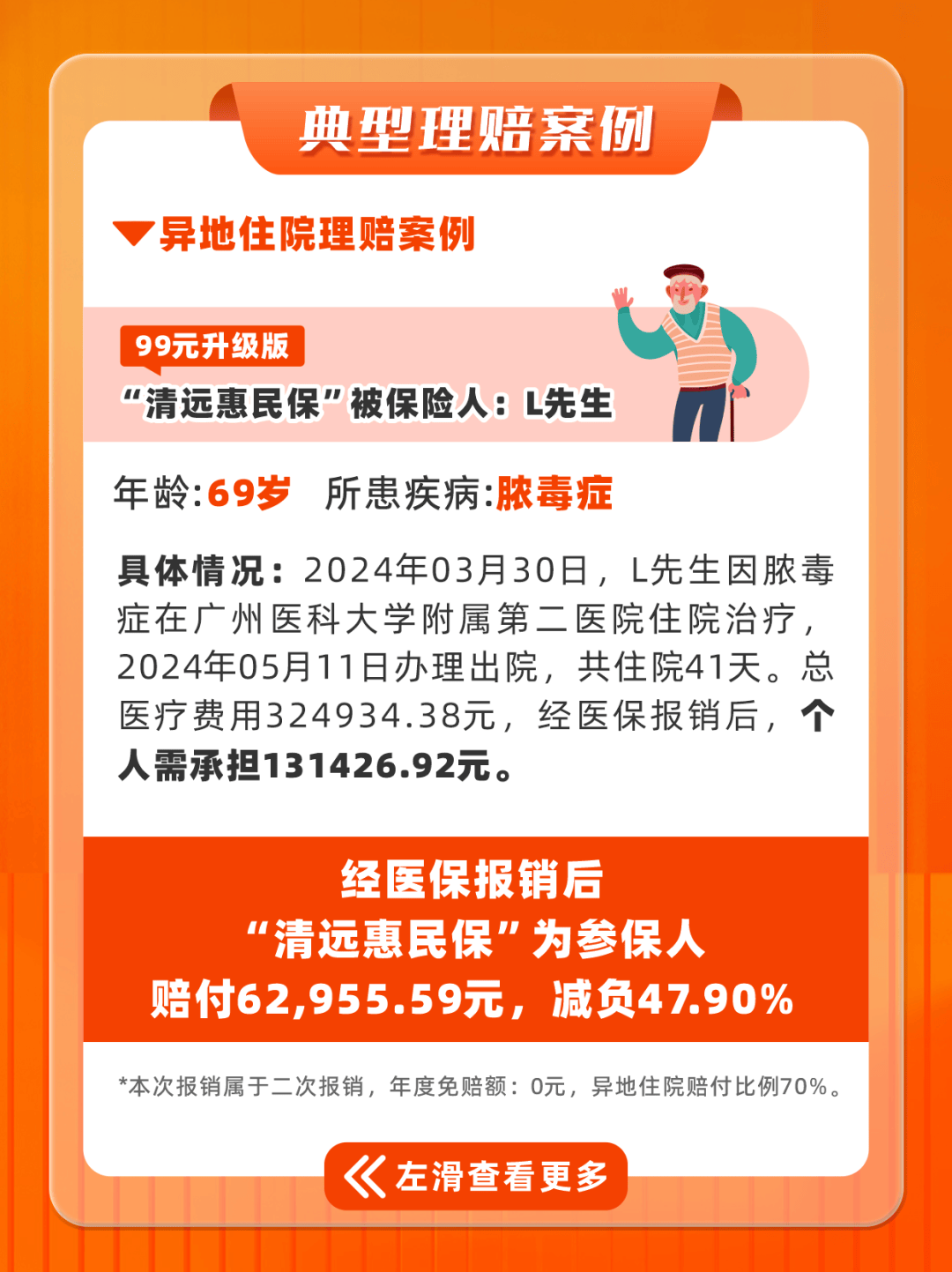 安宁最新套医保卡联系方式2025方法分析(最方便真实的安宁套医保卡的渠道是真的吗方法)