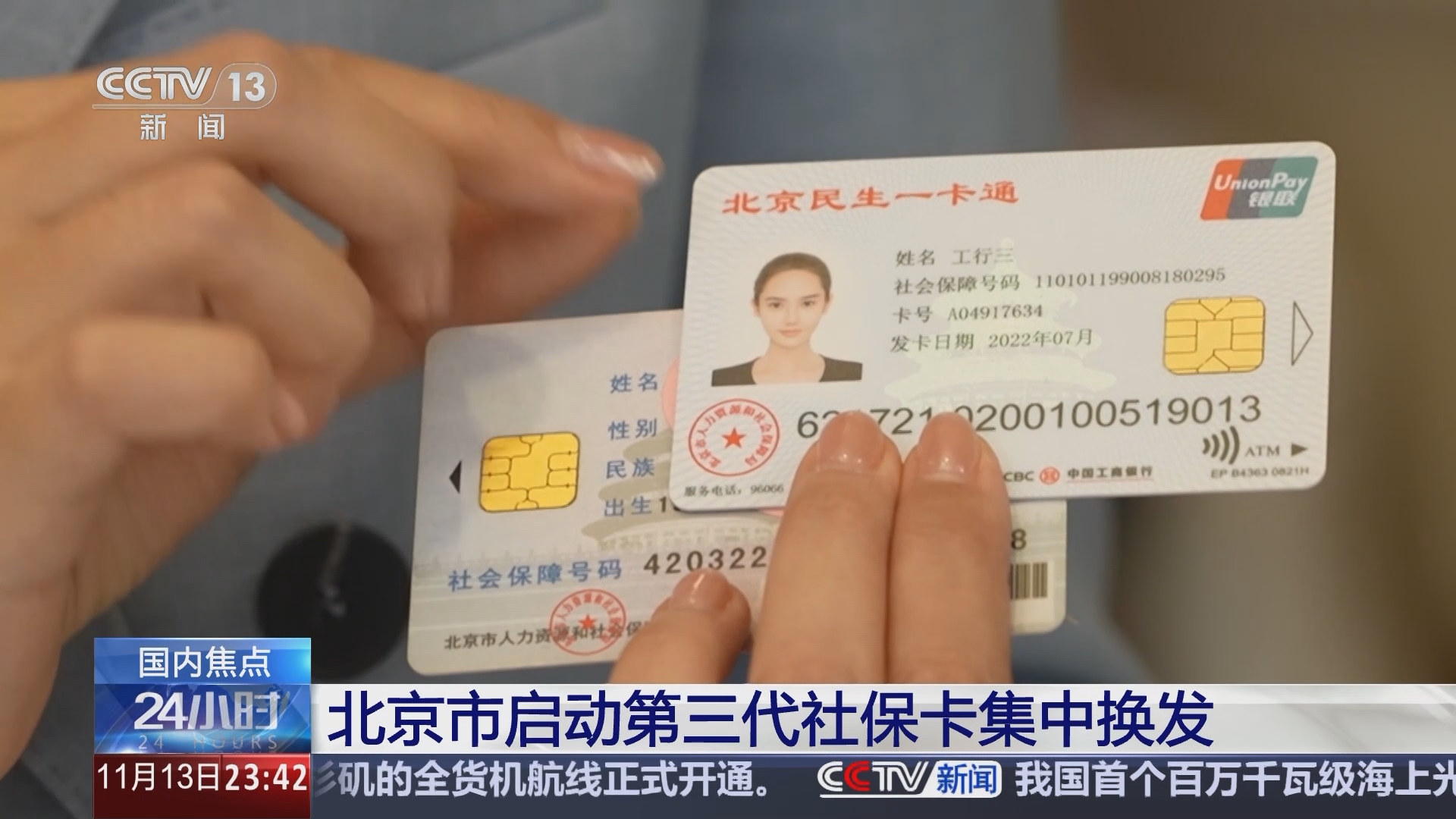 安宁最新医保24小时套现方法分析(最方便真实的安宁医保24小时套现可以吗方法)