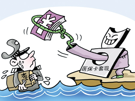 安宁最新上海医保套现联系方式方法分析(最方便真实的安宁上海医保卡套取现金电话方法)