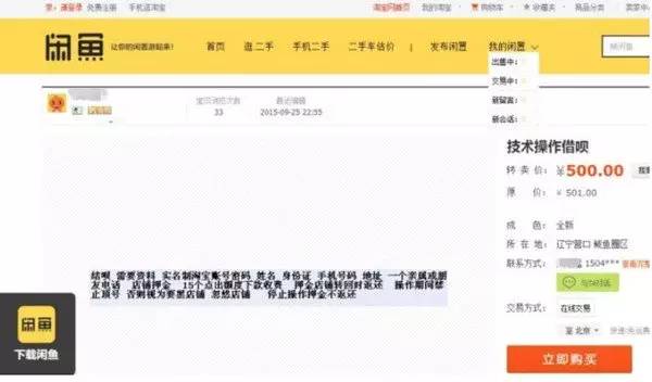 安宁最新上海医保套现联系方式方法分析(最方便真实的安宁上海医保卡套取现金电话方法)