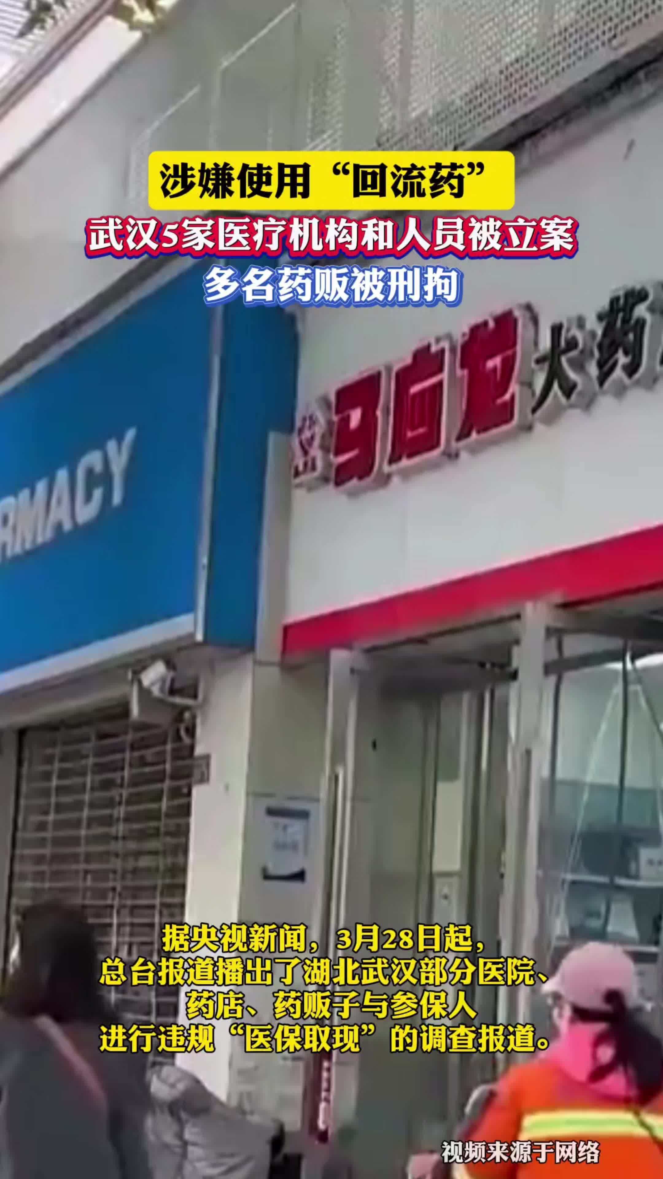 安宁最新药店会帮套医保取现吗方法分析(最方便真实的安宁药店可以套取医保卡现金吗方法)