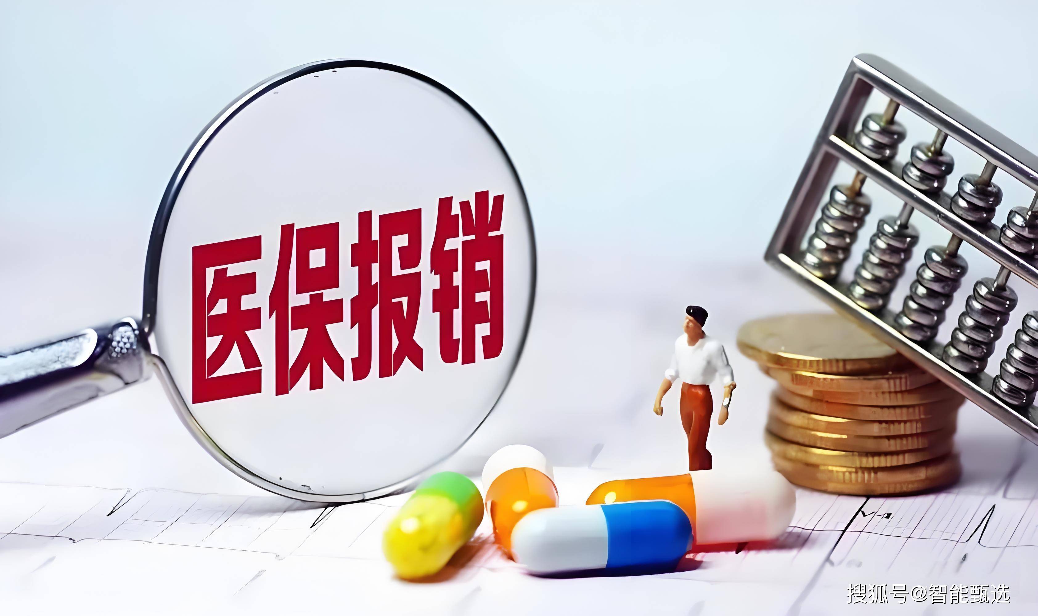 安宁最新法院把救命医保卡冻结了方法分析(最方便真实的安宁法院把救命医保卡冻结了围法吗?方法)