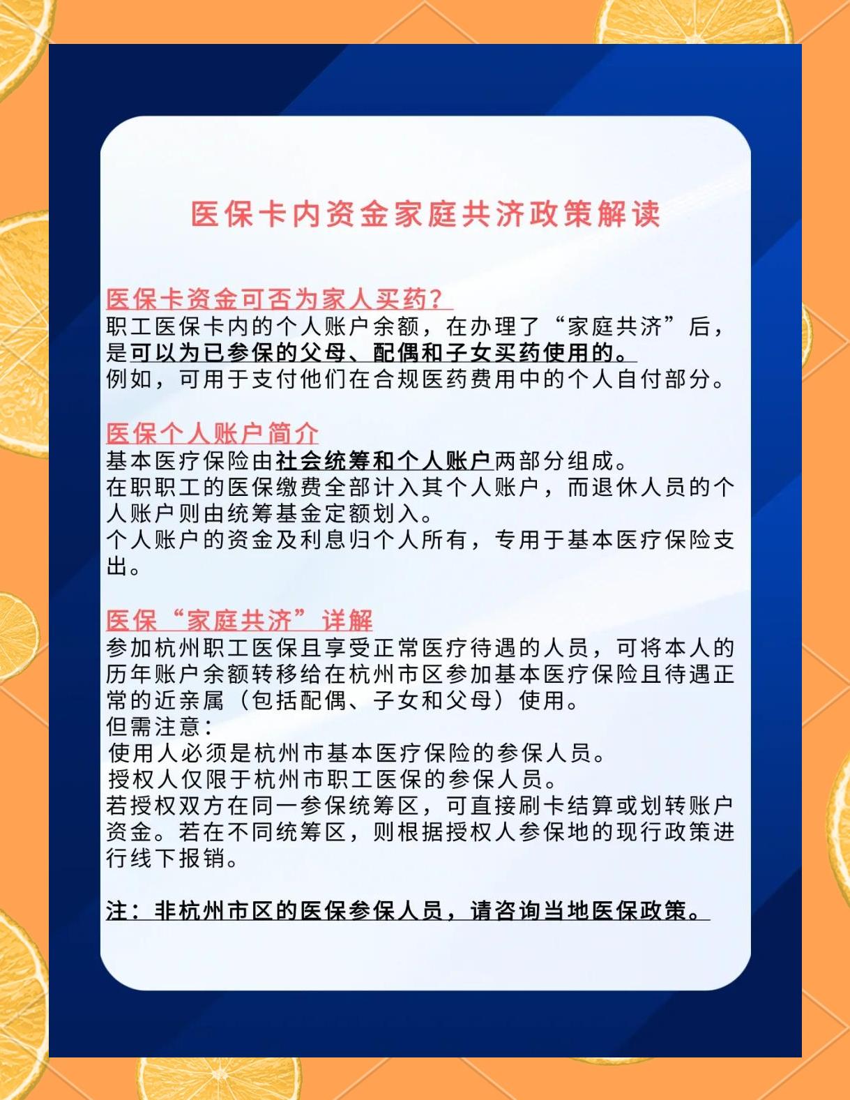安宁最新医保卡刷药回收群方法分析(最方便真实的安宁医保卡刷药回收群柔yibaotq8癓方法)