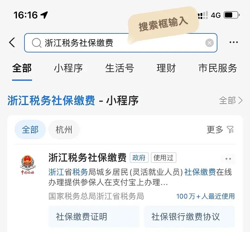安宁最新医保卡会自动扣费吗方法分析(最方便真实的安宁医保卡自己扣钱什么情况方法)
