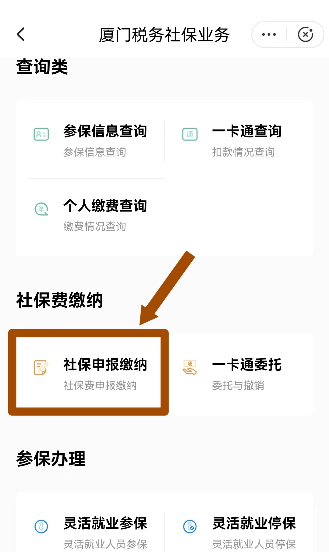安宁最新医保卡会自动扣费吗方法分析(最方便真实的安宁医保卡自己扣钱什么情况方法)