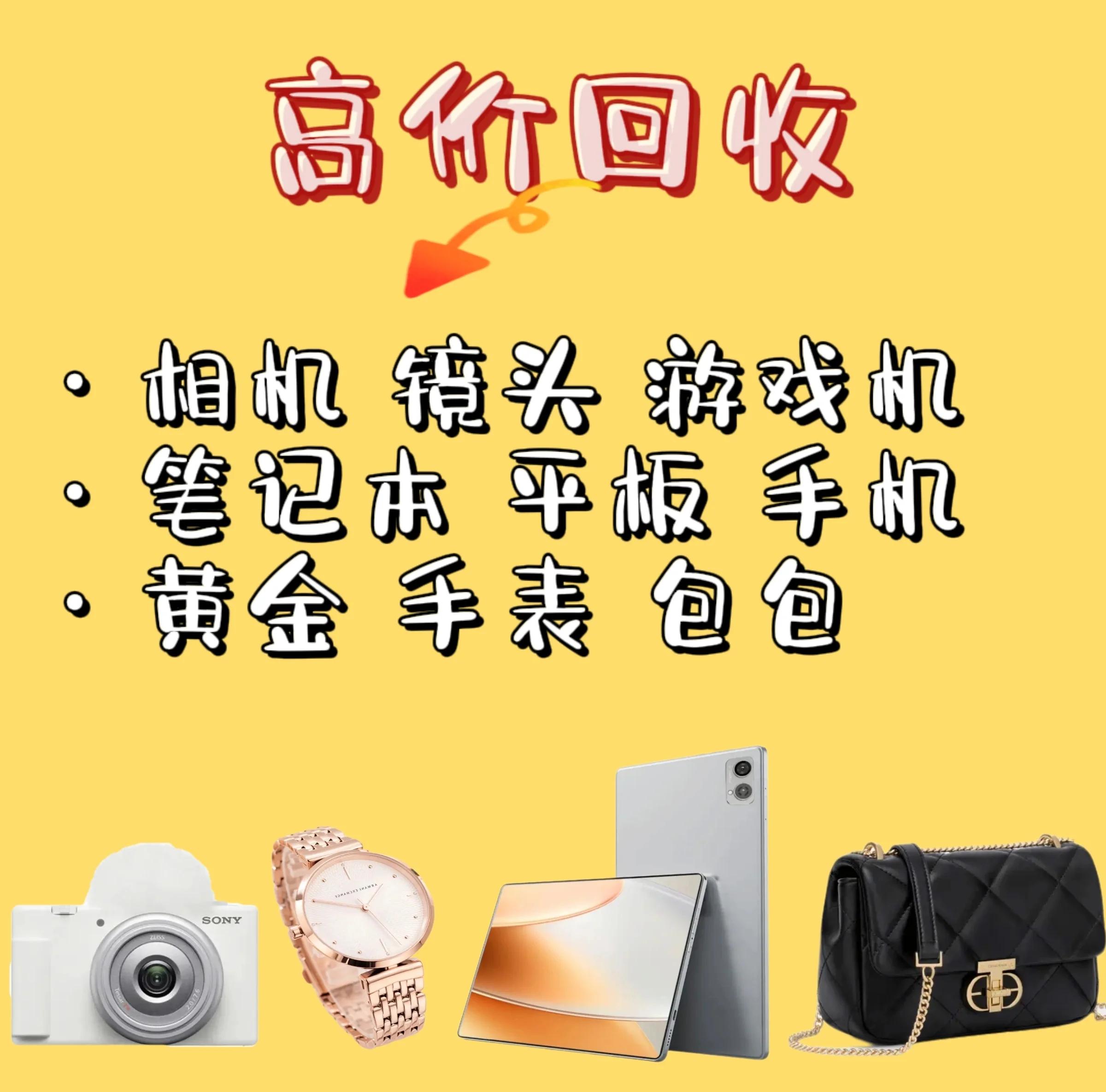 安宁最新高价回收zfb秒结方法分析(最方便真实的安宁zfb回收24小时在线方法)