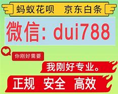 安宁最新分付24小时套现商家方法分析(最方便真实的安宁分付套现是什么意思方法)