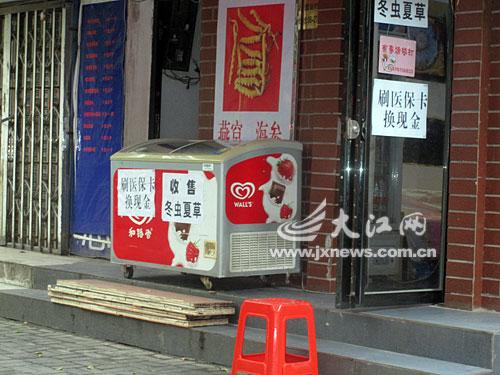 安宁最新医保套现24小时微信方法分析(最方便真实的安宁医保套现24小时微信中介方法)