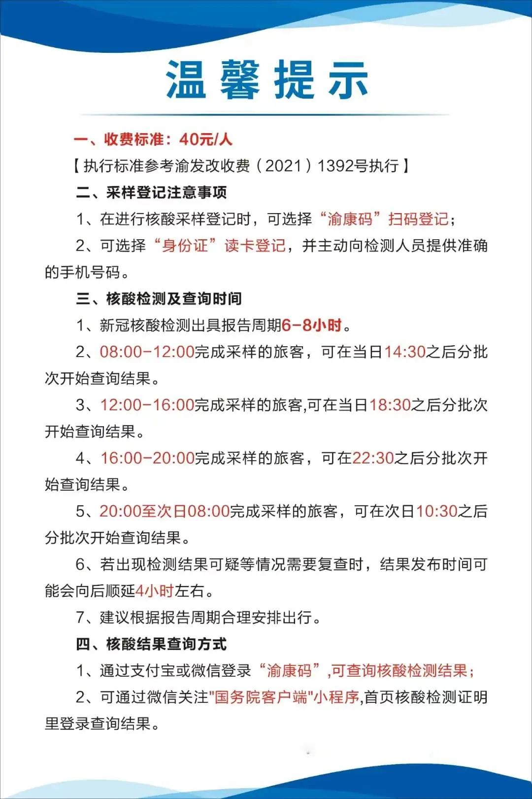 安宁最新24小时套医保卡方法分析(最方便真实的安宁急用钱24小时套医保卡方法)
