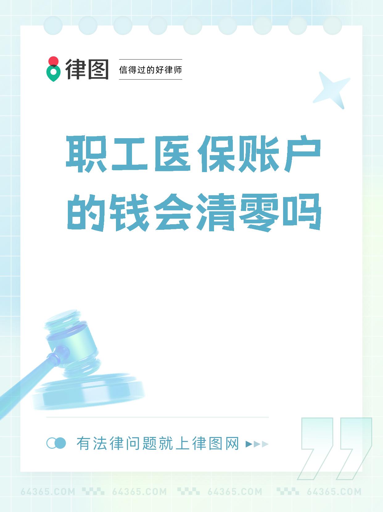 安宁最新医保卡会过期吗还能用吗方法分析(最方便真实的安宁医保卡会过期吗?不清楚的朋友赶紧来看看方法)