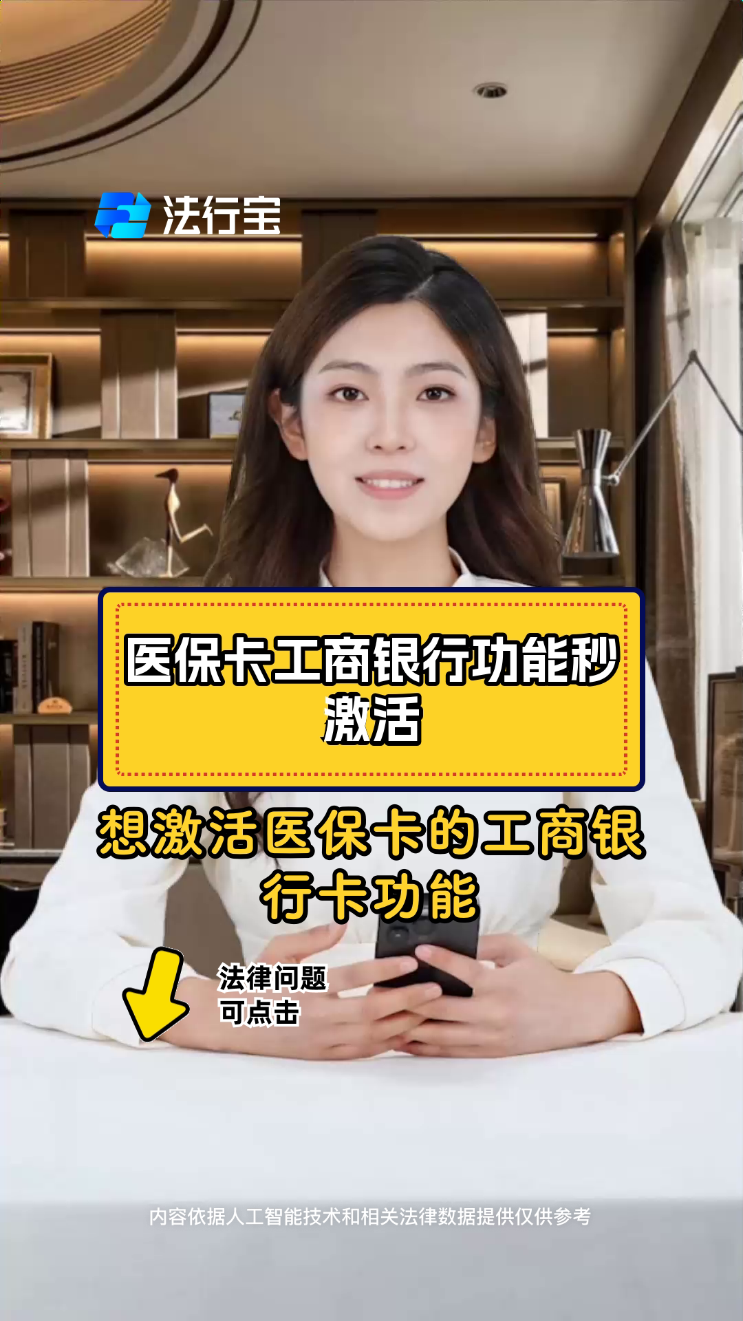 安宁最新医保卡换取现金秒到账方法分析(最方便真实的安宁医保卡换取现金秒到账怎么回事方法)
