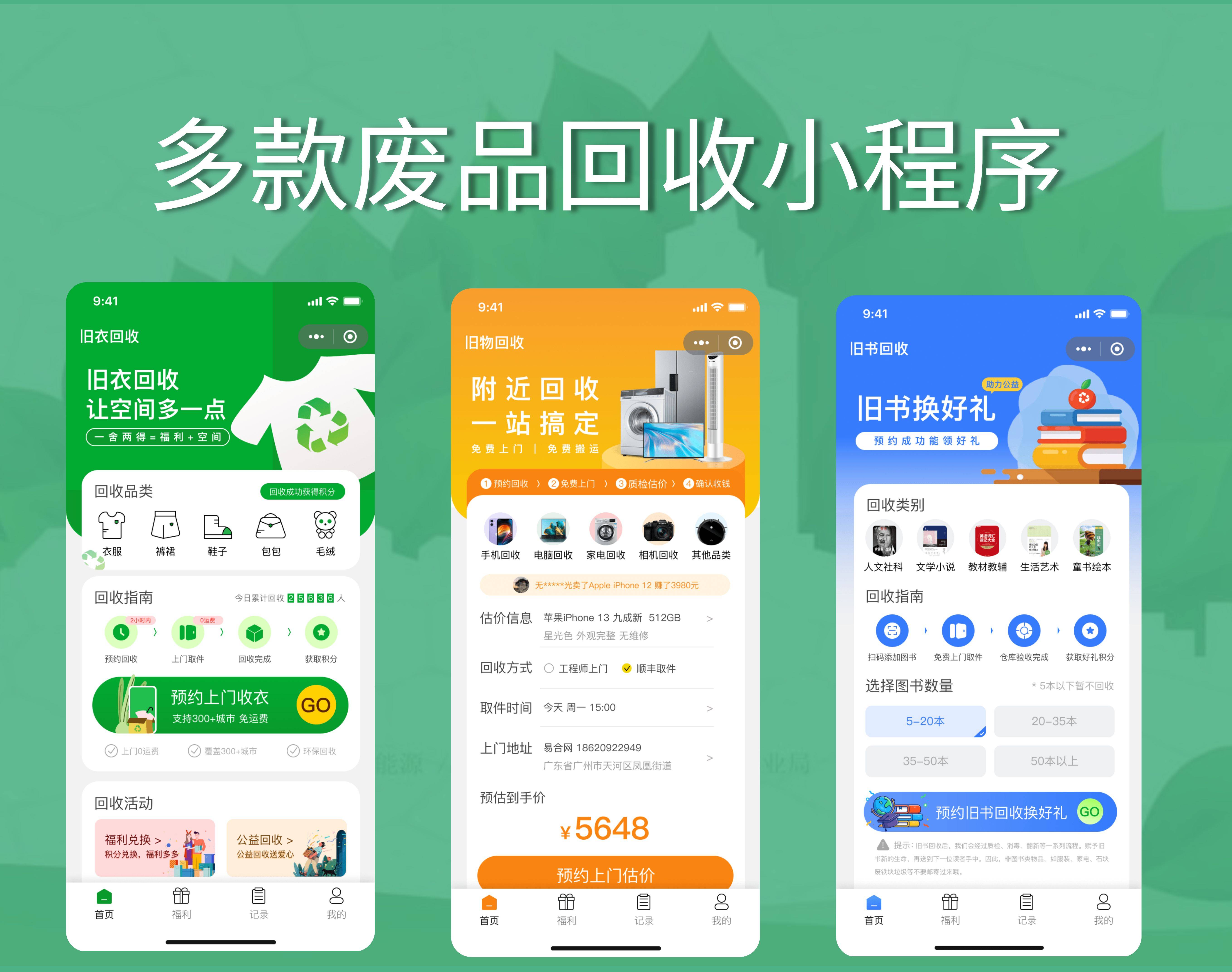 安宁最新怎么联系废品回收厂家方法分析(最方便真实的安宁怎么联系废品回收厂家呢方法)