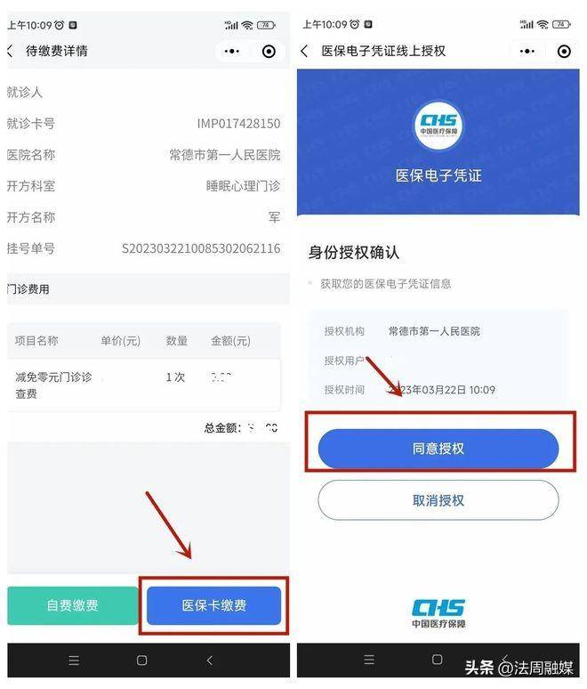 安宁最新医保取现24小时微信方法分析(最方便真实的安宁医保取现24小时微信武汉方法)