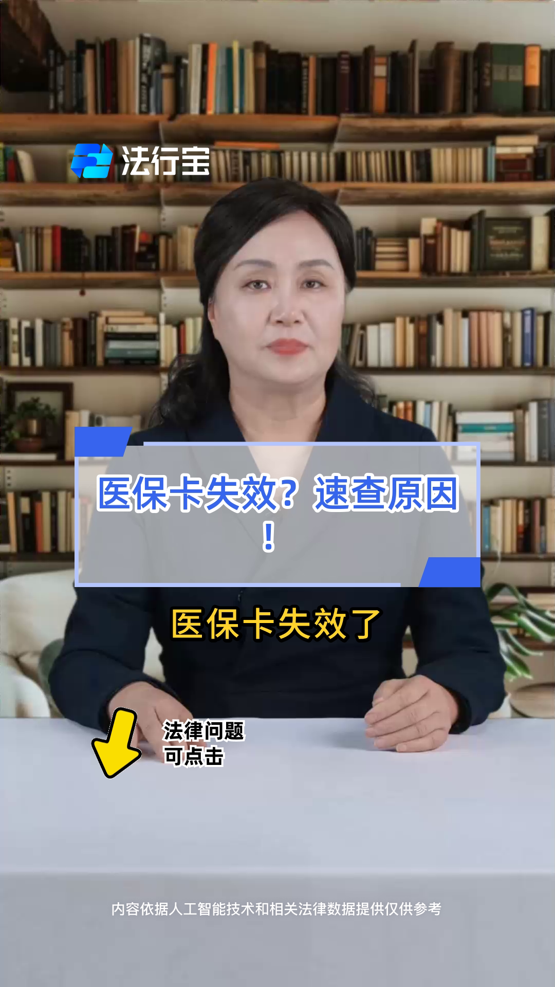安宁最新医保卡过期了怎么办理流程方法分析(最方便真实的安宁医保卡过期了怎么办理流程图方法)