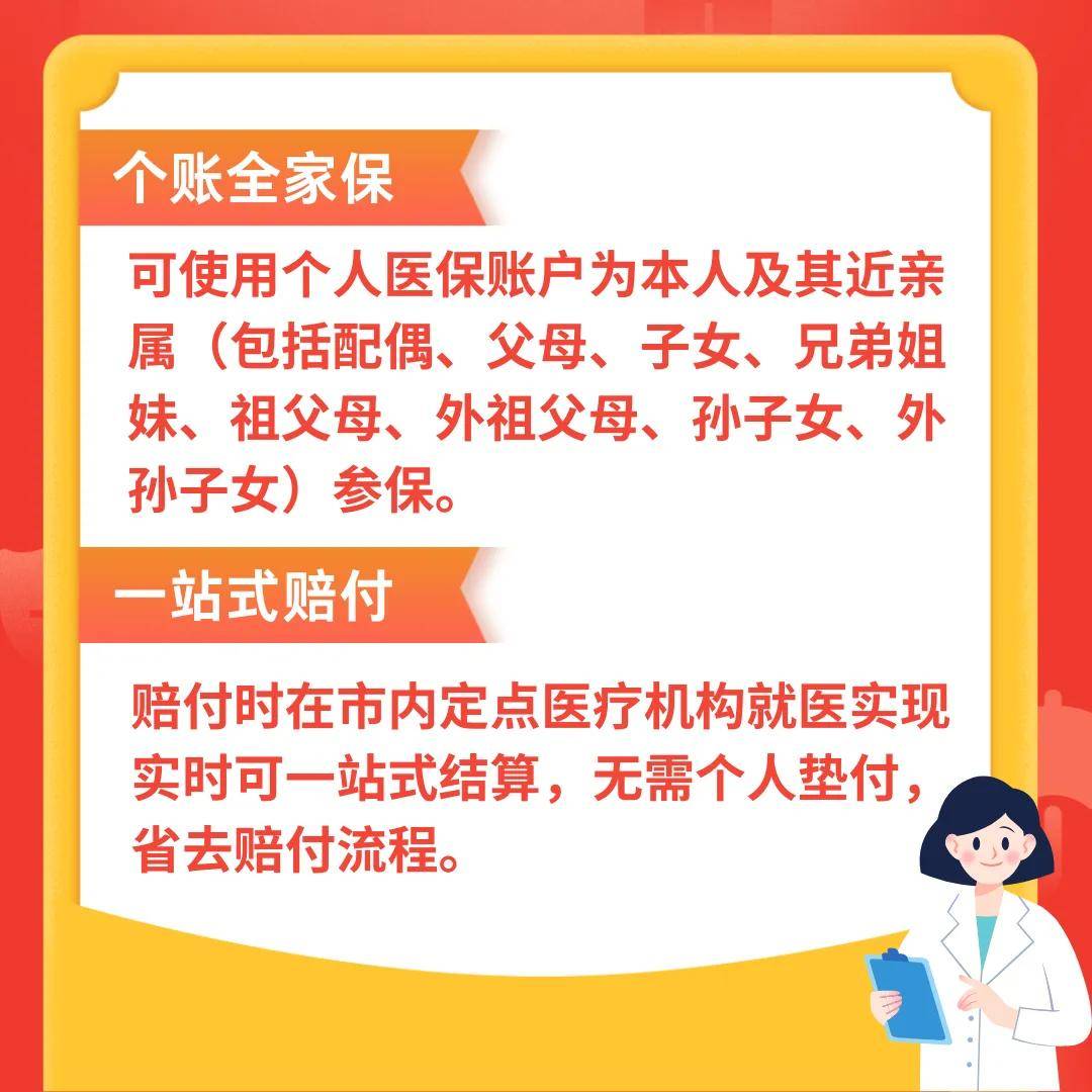 安宁最新医保卡惠民保险代扣怎么取消方法分析(最方便真实的安宁医保卡惠民保险代扣怎么取消掉方法)
