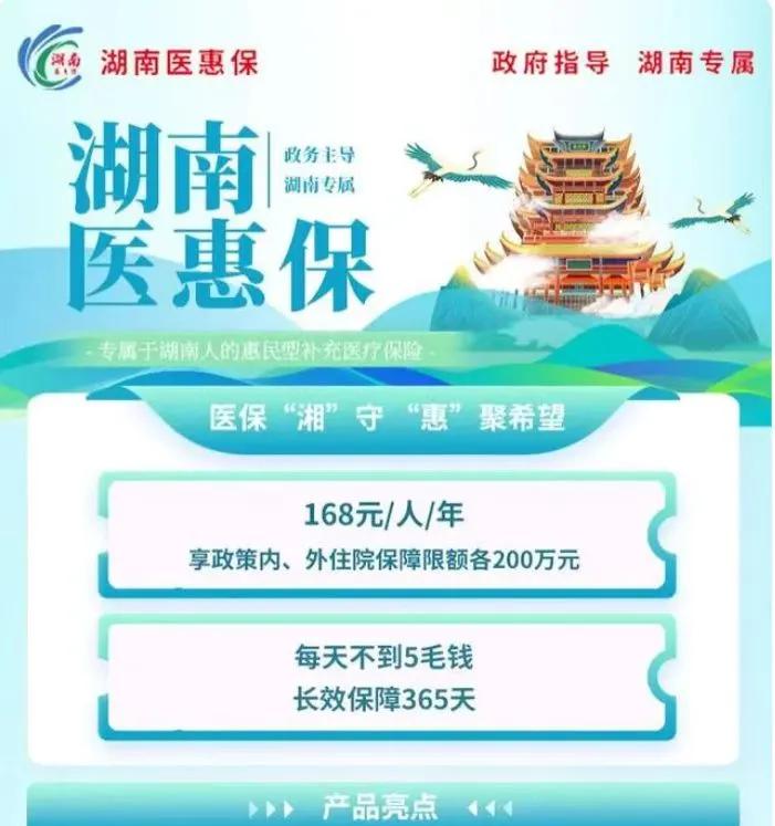 安宁最新惠民保险怎么报销方法分析(最方便真实的安宁99元的惠民保险怎么报销方法)