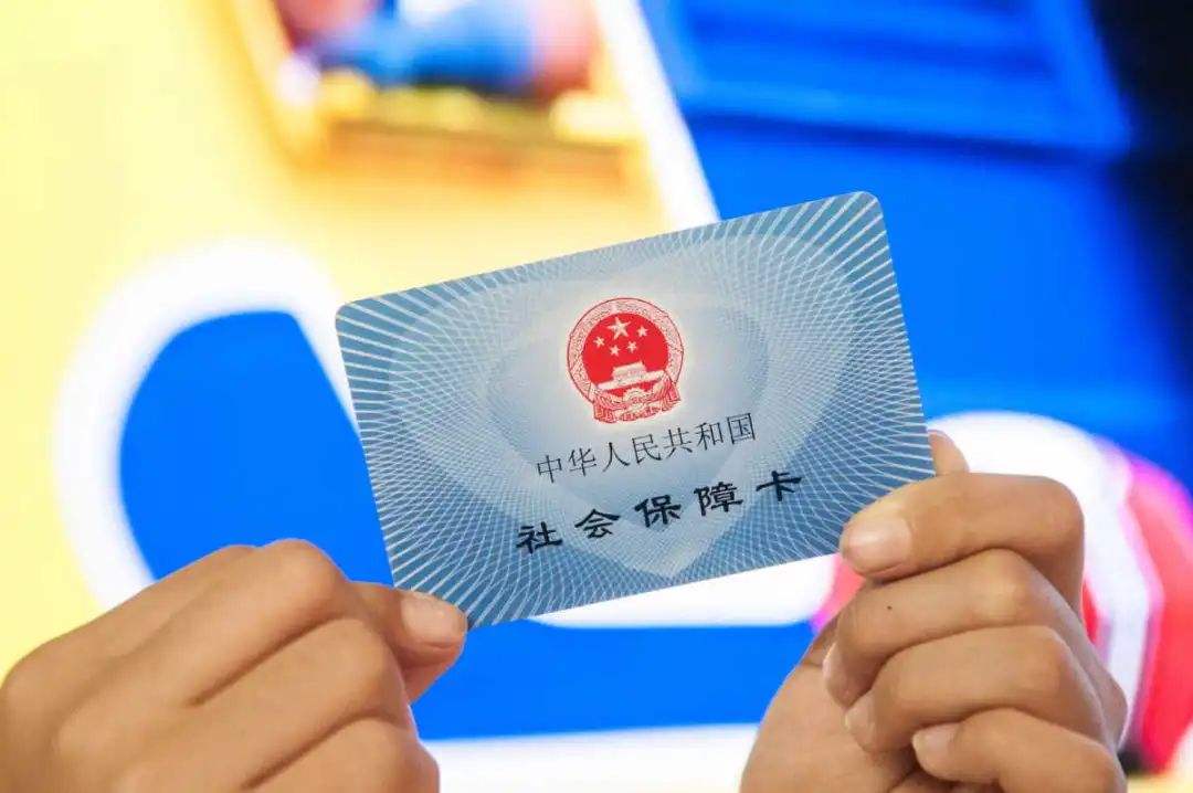 安宁最新医保卡回收是什么意思方法分析(最方便真实的安宁高价回收医保卡联系方式方法)