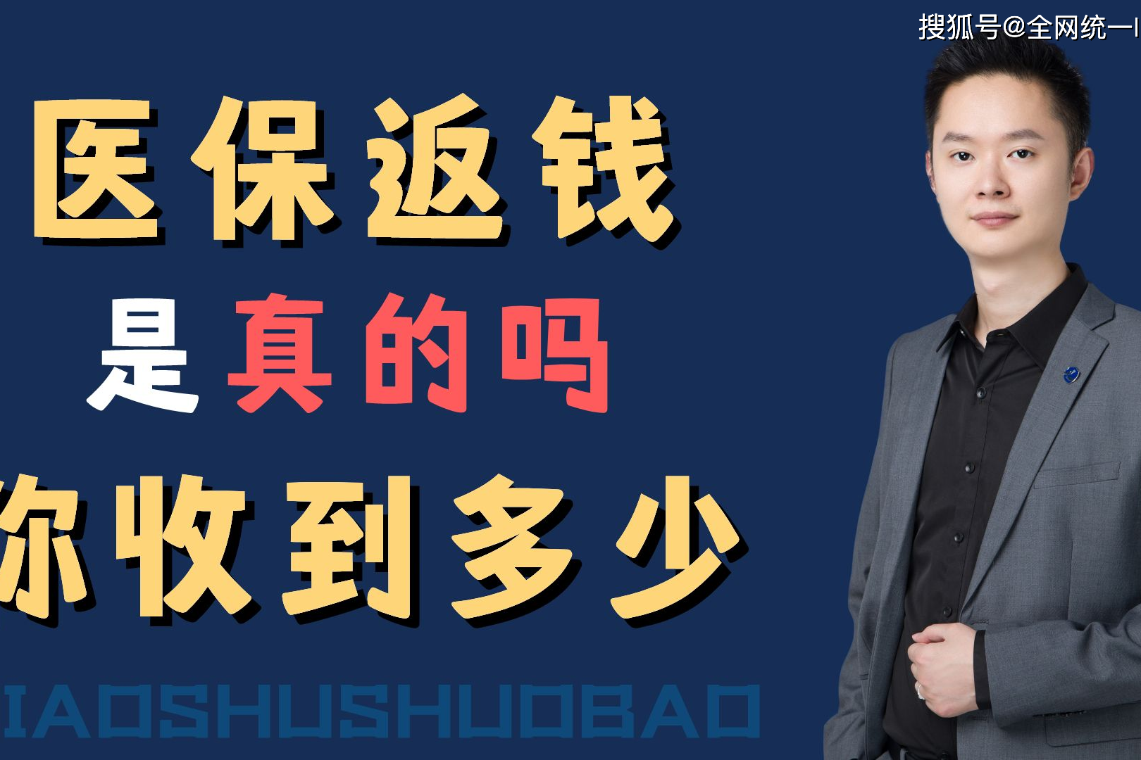 安宁最新24小时回收医保卡联系方式方法分析(最方便真实的安宁医保卡提现代办联系方式方法)