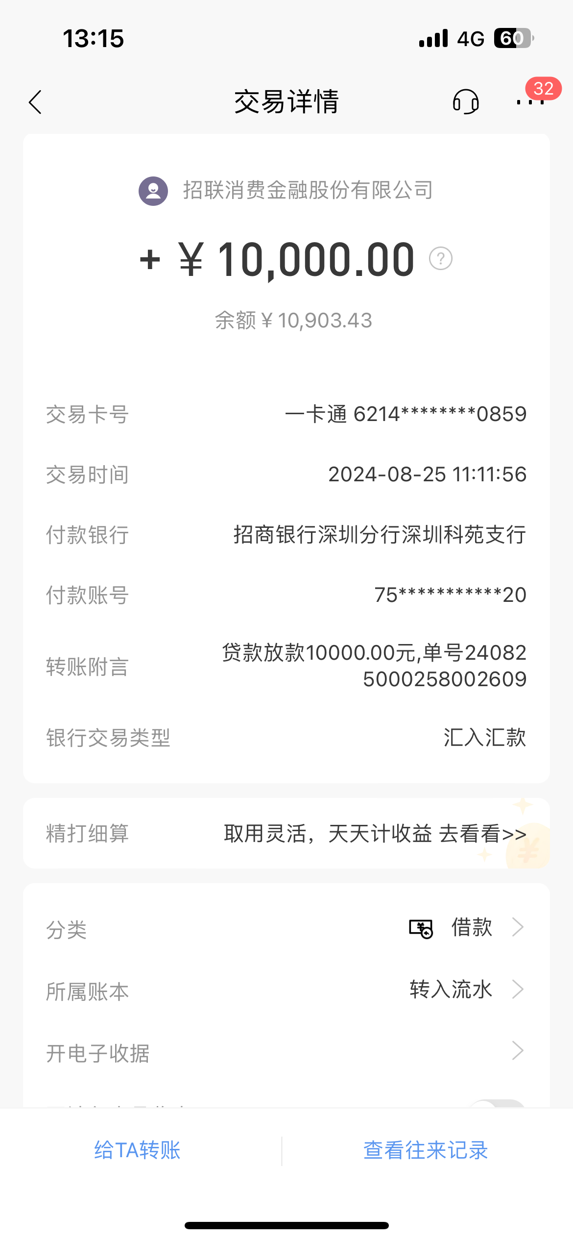 安宁最新工资卡冻结单位知道不方法分析(最方便真实的安宁工资卡冻结了能收到工资吗方法)