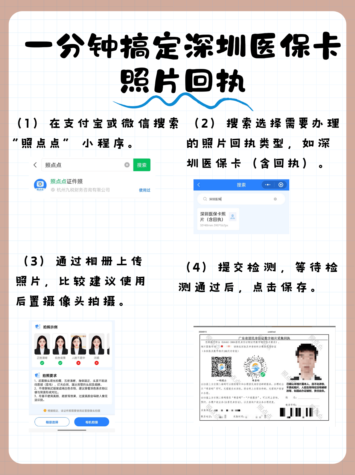 安宁最新医保卡提现代办联系方式方法分析(最方便真实的安宁医保卡提现代办联系方式苏州方法)