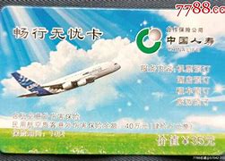 安宁最新急用钱24小时套医保卡沈阳方法分析(最方便真实的安宁医保套现24小时联系方式va88mg方法)