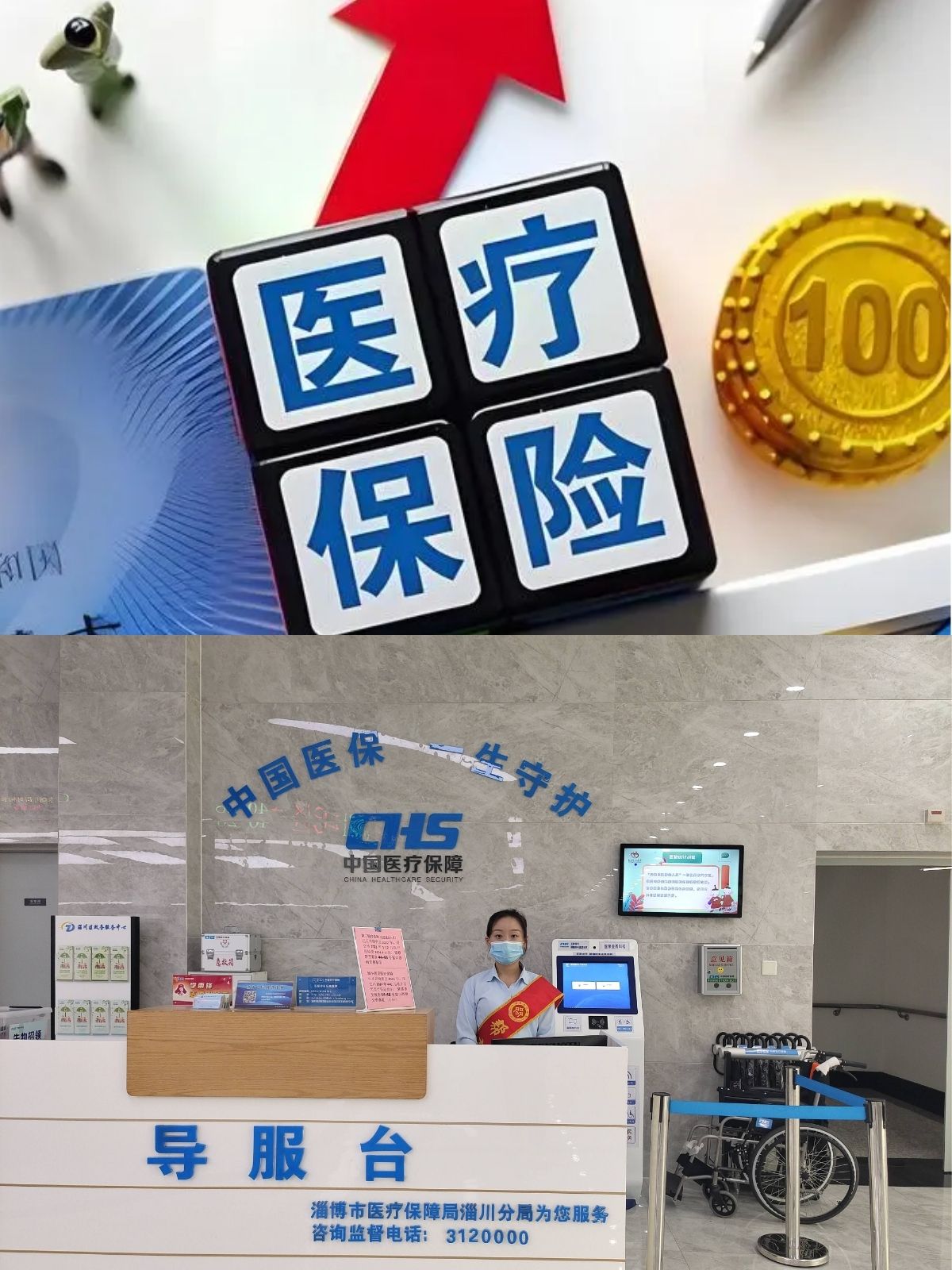 安宁最新刷医保卡换现金方法分析(最方便真实的安宁医保卡套取现金渠道方法)