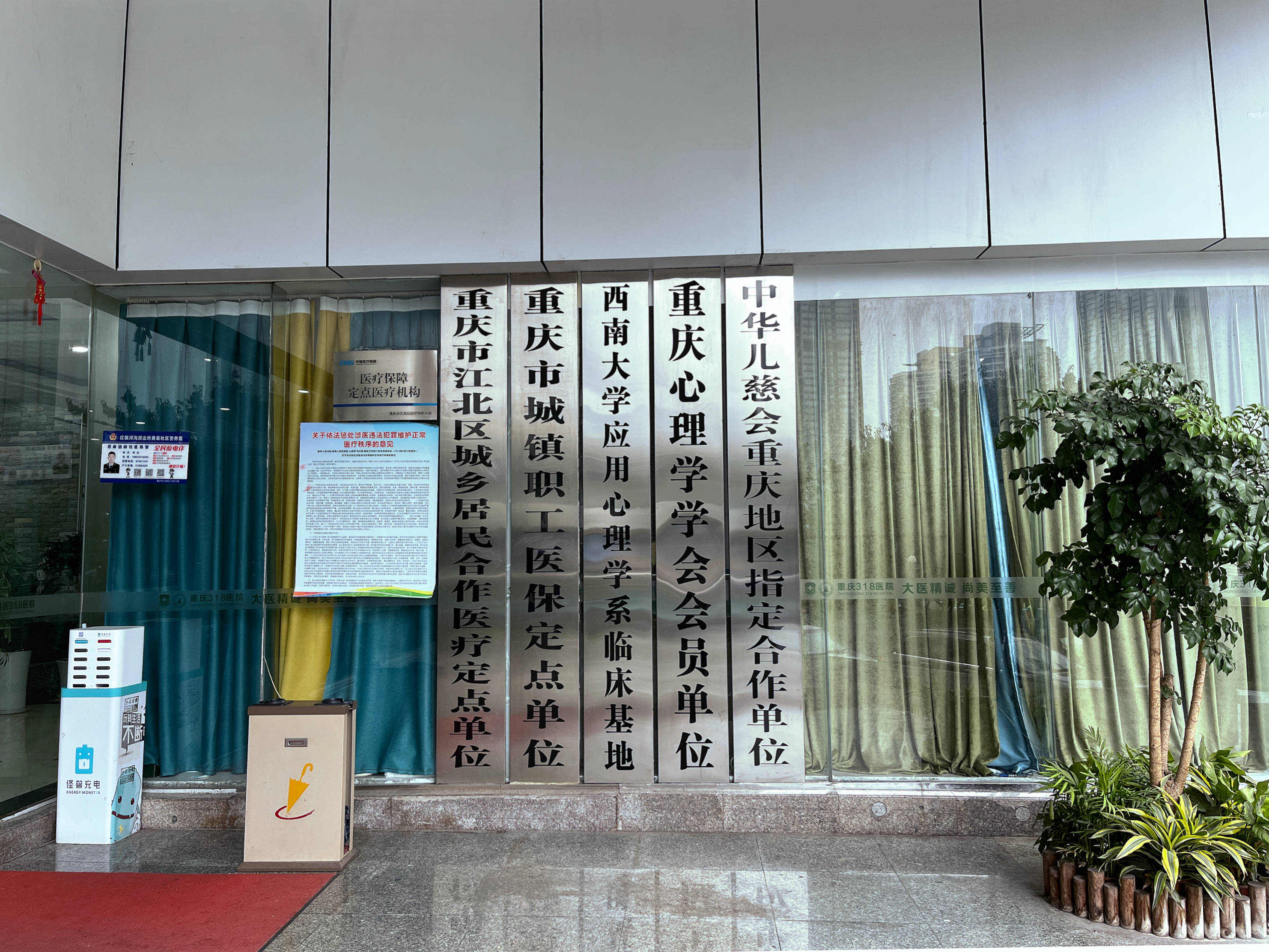 安宁最新医保套现2500元什么罪方法分析(最方便真实的安宁医保套现多大罪方法)
