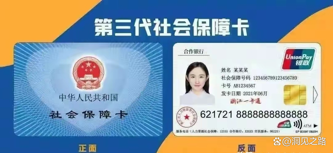 安宁最新医保卡过期了还能正常使用吗方法分析(最方便真实的安宁医保卡过期了还能正常使用吗?方法)