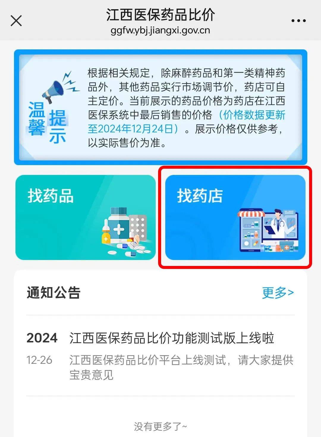 安宁最新联系高价回收药品电话方法分析(最方便真实的安宁近效期药品回收联系方式方法)
