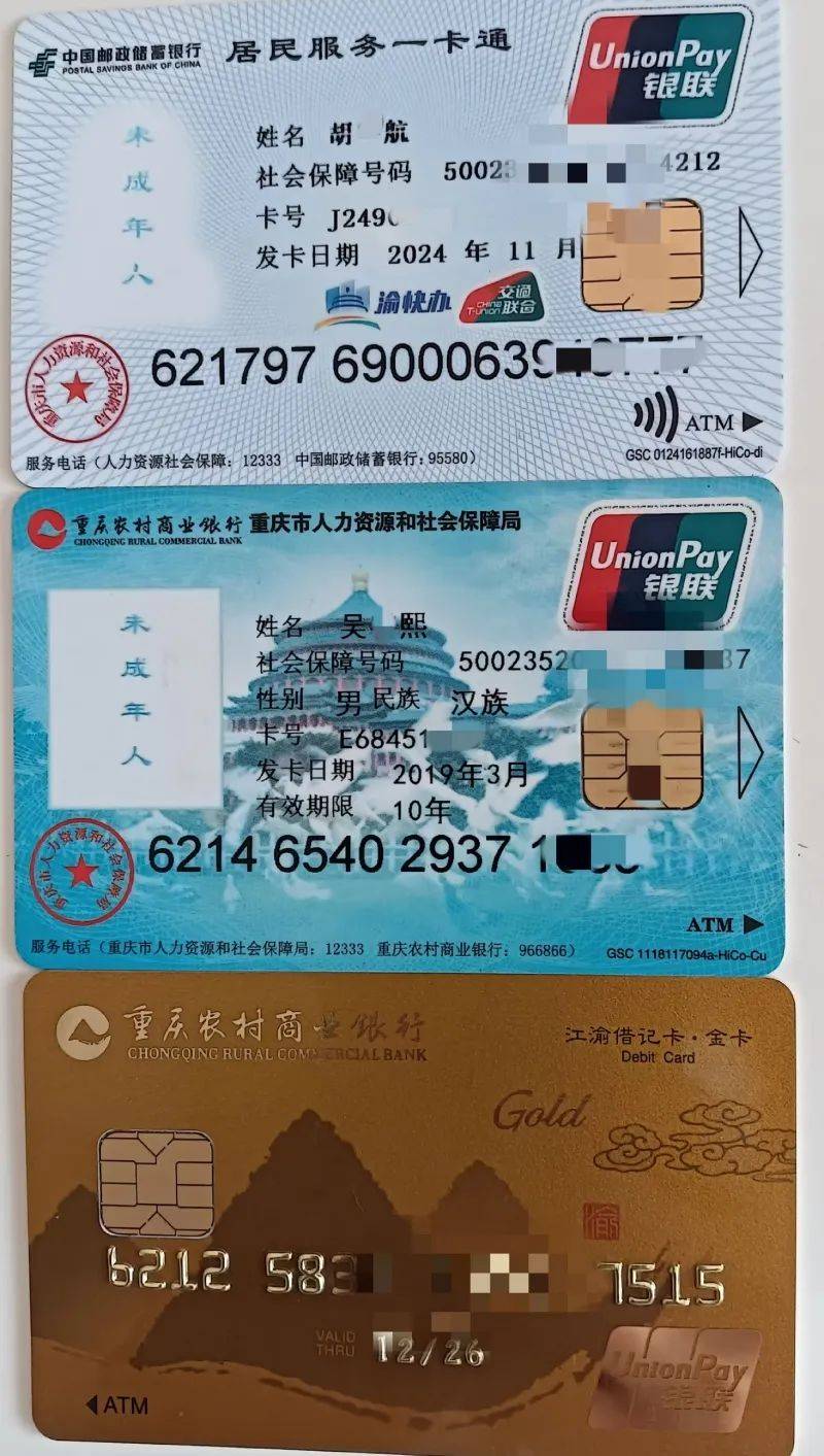 安宁最新医保卡出售方法分析(最方便真实的安宁卖医保卡余额方法)