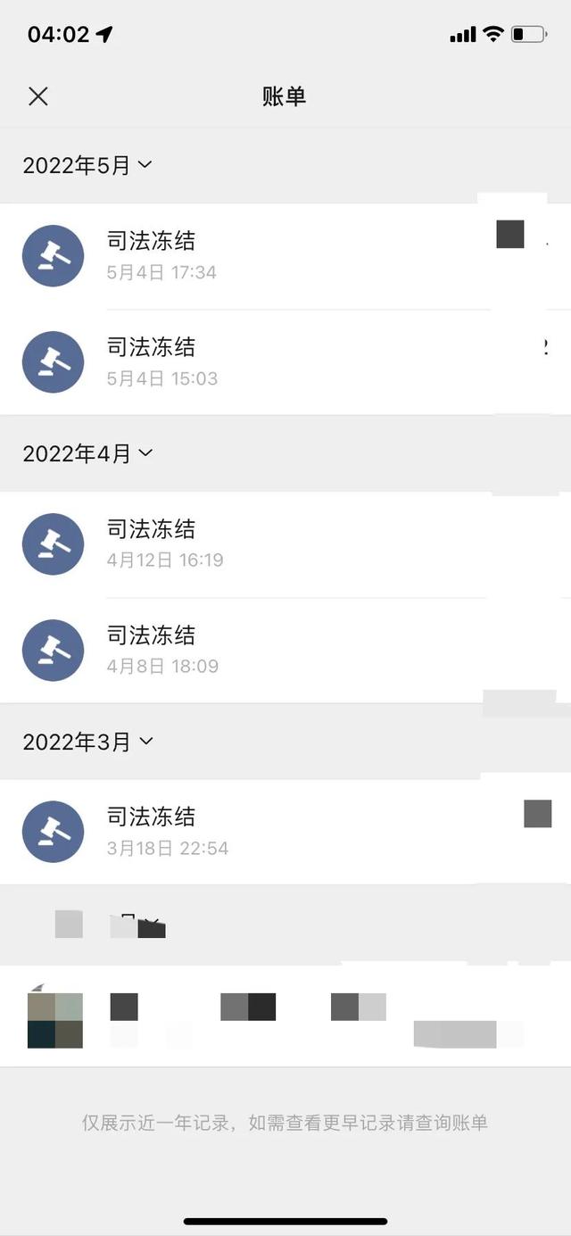 安宁最新法院强制执行医保卡会被冻结吗方法分析(最方便真实的安宁法院强制执行医保卡会被冻结吗怎么办方法)