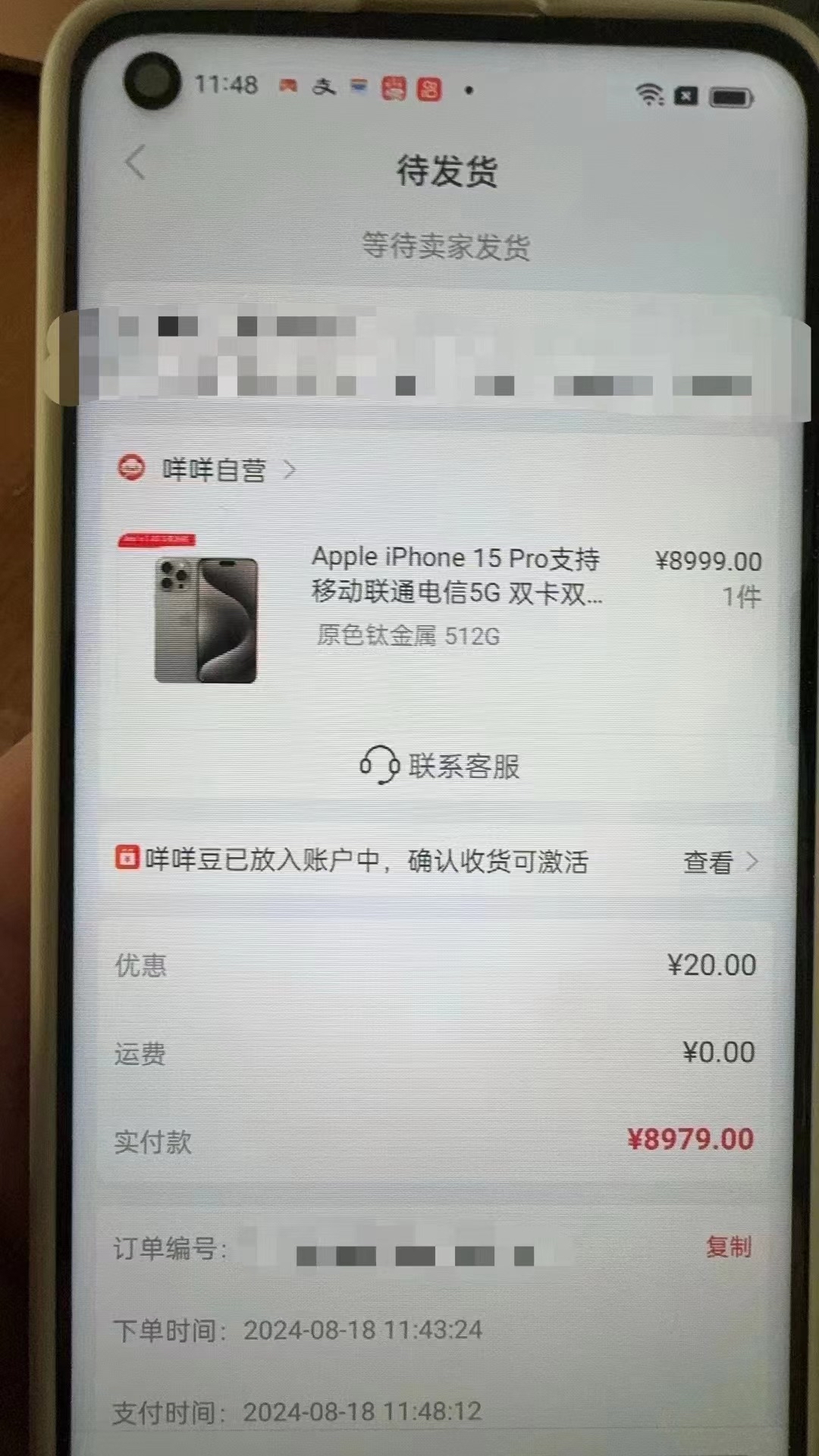 安宁最新羊小咩享花卡回收商家方法分析(最方便真实的安宁羊小咩享花卡会不会上门催收方法)