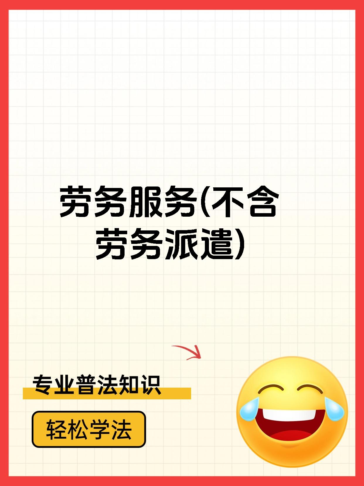 安宁最新一个新手怎么做劳务中介方法分析(最方便真实的安宁一个新手怎么做劳务中介赚钱方法)