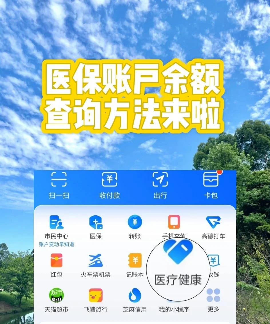 安宁最新专业回收医保卡余额方法分析(最方便真实的安宁专业回收医保卡余额吊w8e殿net方法)
