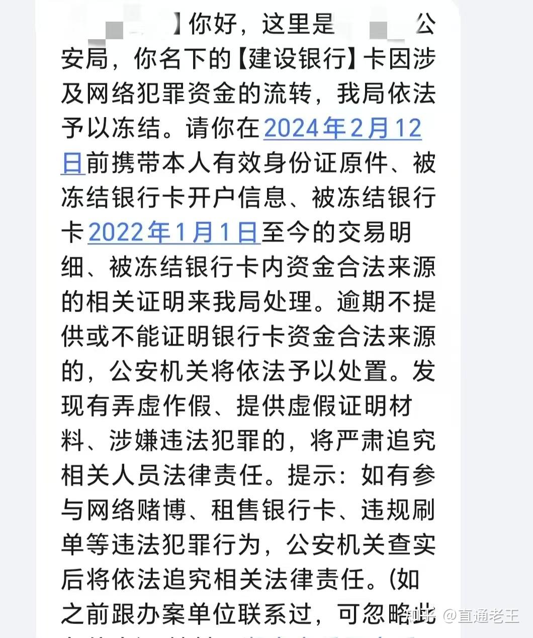 安宁最新被法院起诉执行了医保卡会冻结吗方法分析(最方便真实的安宁被起诉了医保卡会被冻结吗方法)