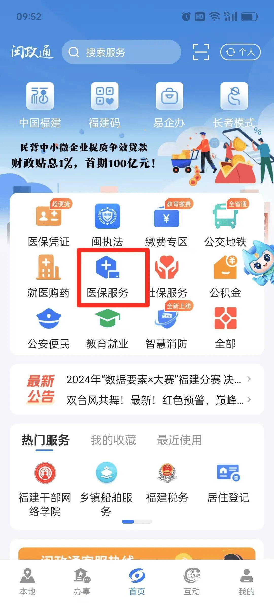 安宁最新急用钱套医保卡联系方式中介方法分析(最方便真实的安宁急用钱套医保卡联系方式v渠道方法)