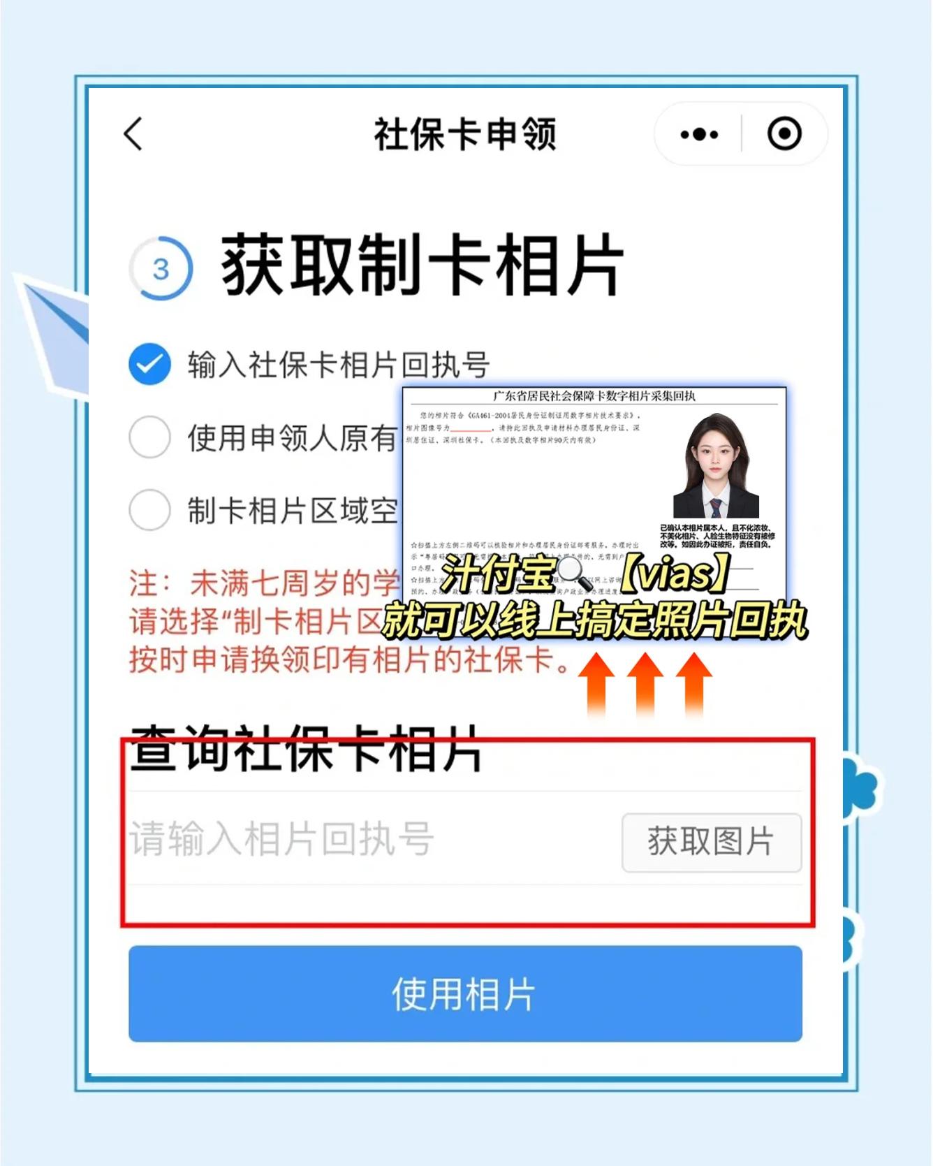 安宁最新社保卡的医保怎么激活方法分析(最方便真实的安宁社保卡的医保怎么激活在手机上方法)