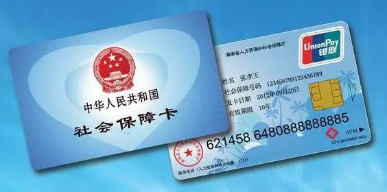 安宁最新医保卡十年到期不更换可以用不方法分析(最方便真实的安宁社保卡到期了去银行换吗方法)