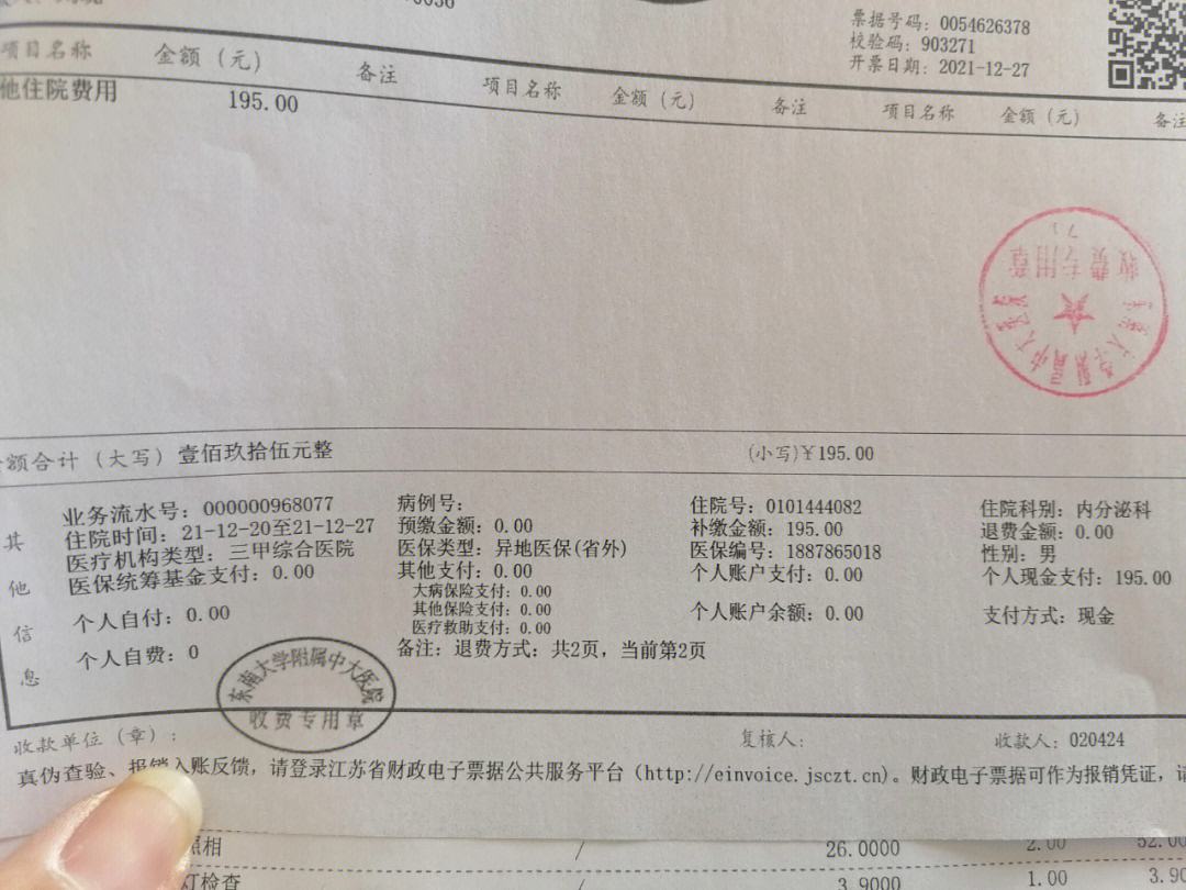 安宁最新昆山医保卡回收电话方法分析(最方便真实的安宁昆山医保卡换钱电话187方法)
