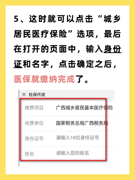 安宁最新医保换现金秒到账微信号方法分析(最方便真实的安宁医保卡提现微信方法)