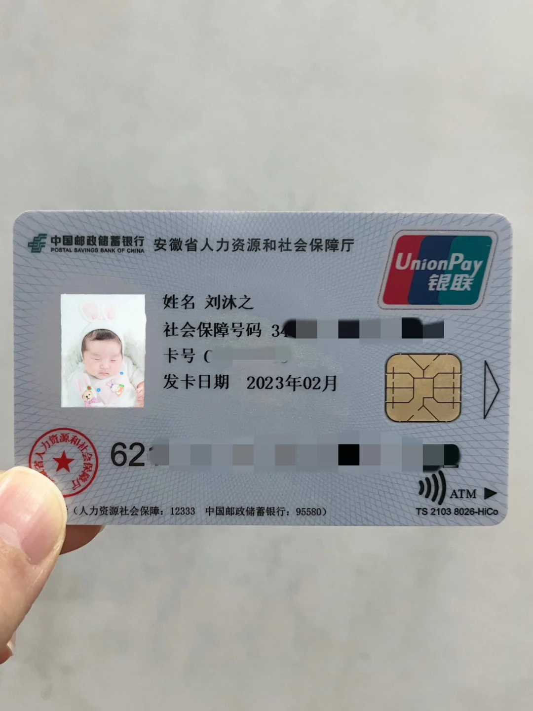 安宁包含高价回收医保卡联系方式苏州的词条