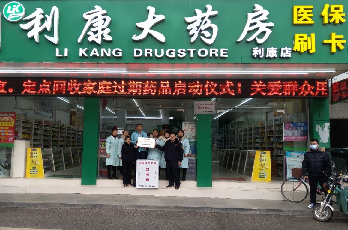 安宁包含高价回收医保卡联系方式苏州的词条