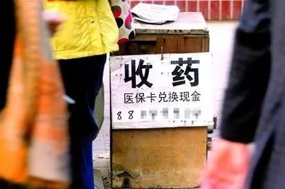 安宁最新回收医保卡电话方法分析(最方便真实的安宁回收医保卡电话多少方法)
