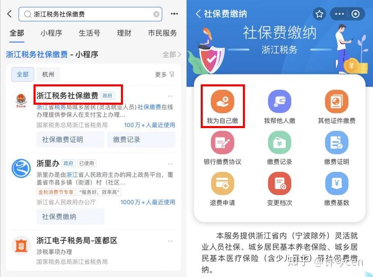 安宁最新医保金提取中介方法分析(最方便真实的安宁提取医保卡中介方法)