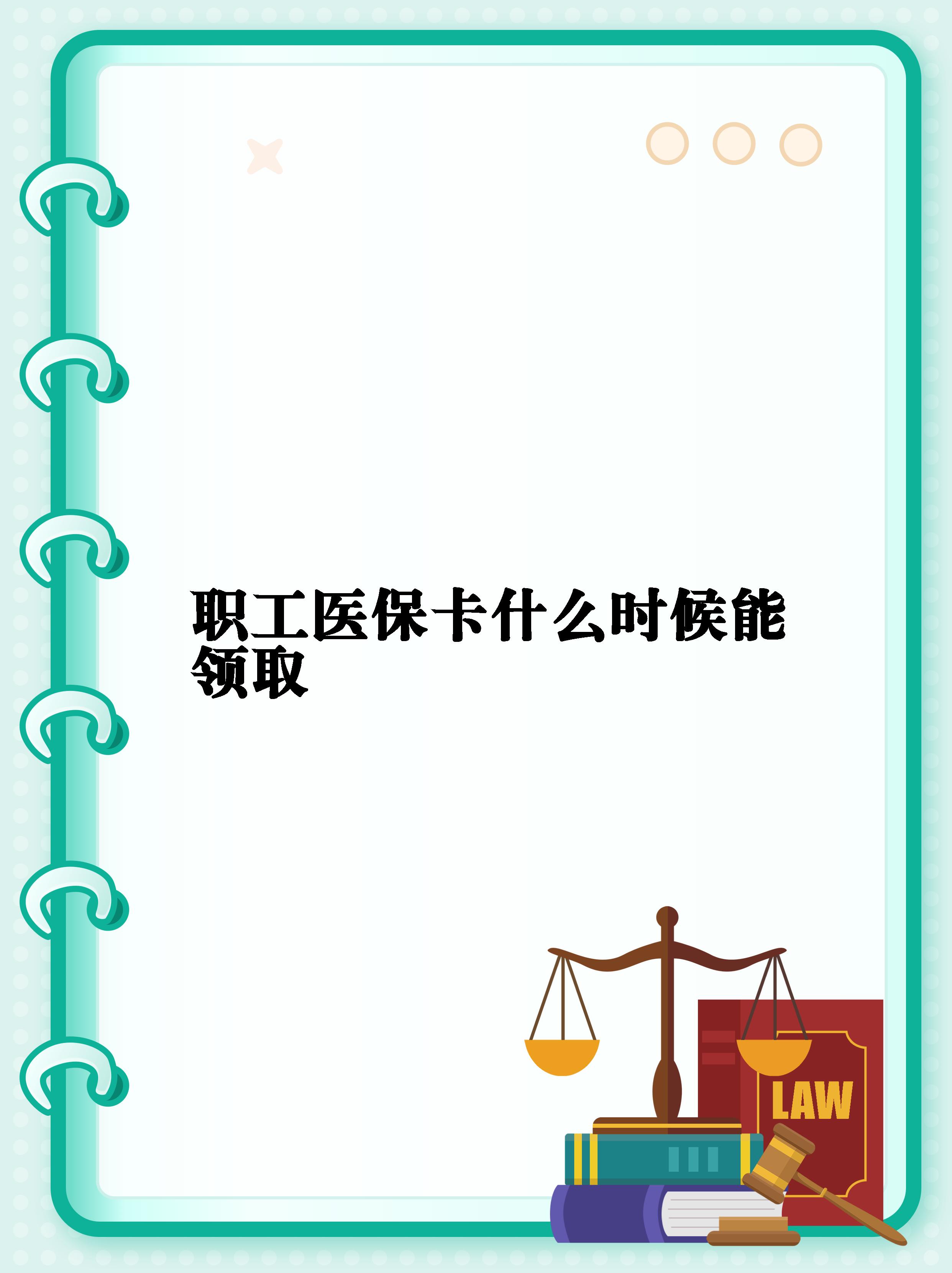 安宁最新常州医保卡惠民保险代扣怎么取消方法分析(最方便真实的安宁常州医保卡惠民保险代扣怎么取消不了方法)
