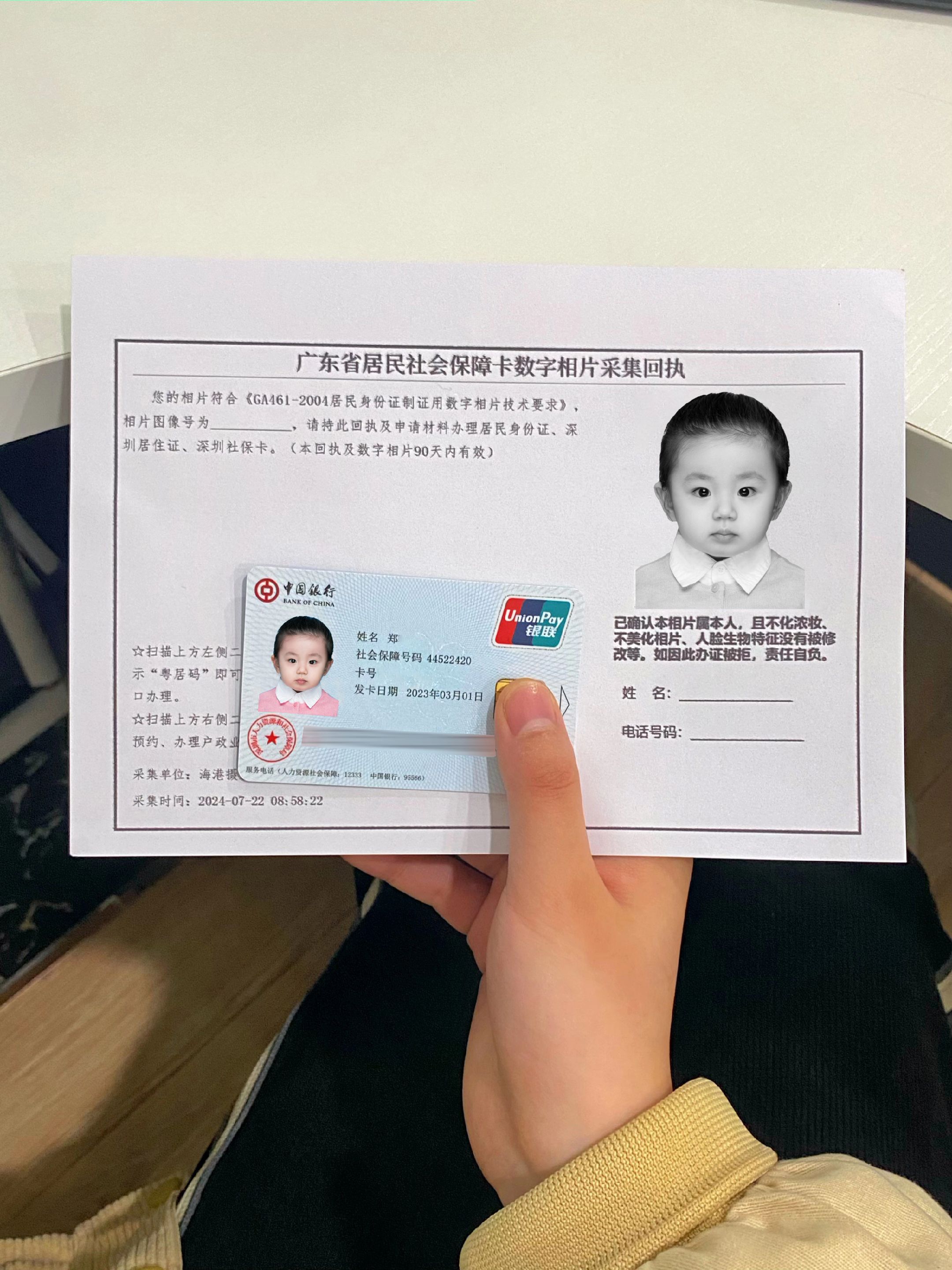 安宁最新深圳医保卡金额提取方法分析(最方便真实的安宁深圳医保卡怎么可以提现方法)