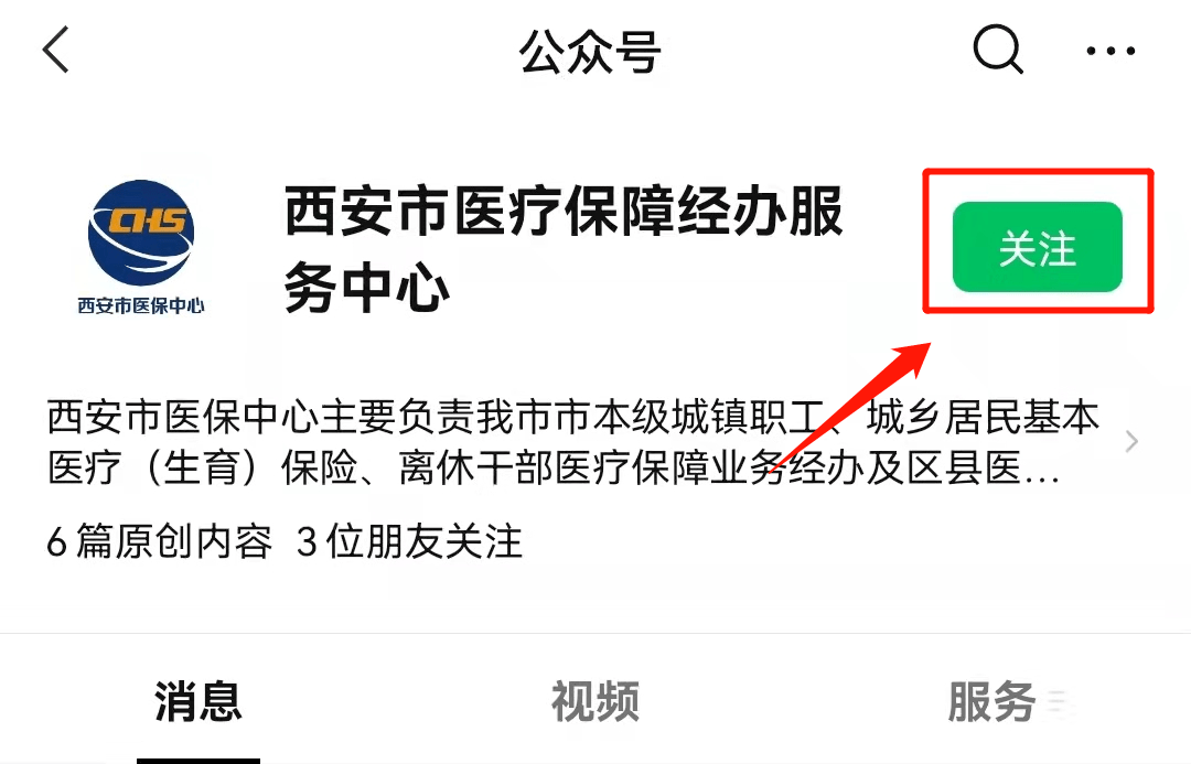 安宁最新西安医保套现24小时微信支付方法分析(最方便真实的安宁西安医保套现24小时微信支付可以吗方法)