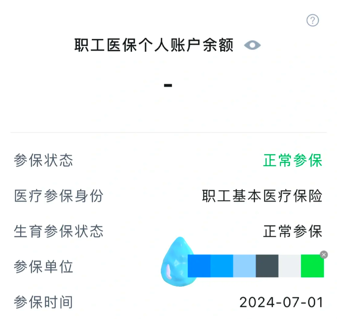 安宁最新医保卡余额如何提取方法分析(最方便真实的安宁医保卡余额如何提取现金方法)