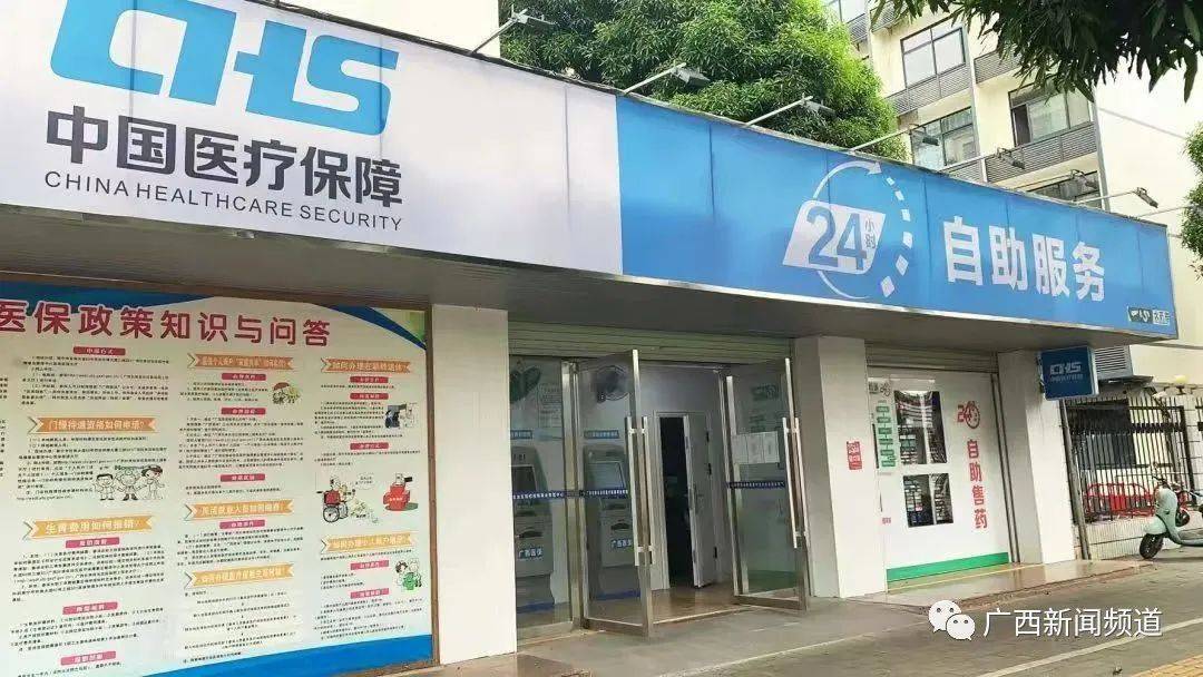 安宁最新24小时套医保卡联系方式方法分析(最方便真实的安宁急用钱24小时套医保卡方法)