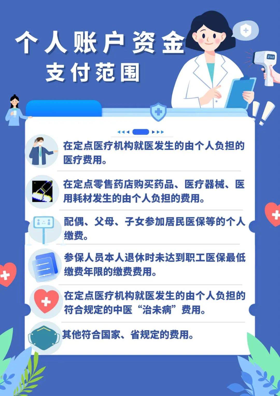 安宁最新广州医保套现联系电话方法分析(最方便真实的安宁广州医保套现是用什么套的方法)